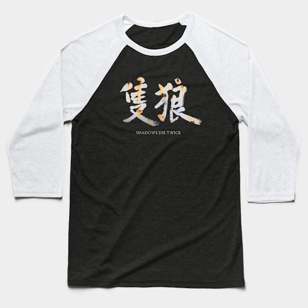 Sekiro - Shadows Die Twice Baseball T-Shirt by Switch01